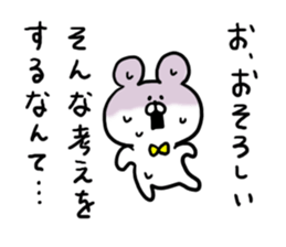 Chat Bear sticker #6960756