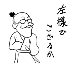 Ishikawa shogunate sticker #6960981