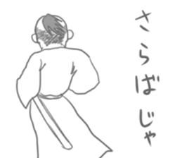 Ishikawa shogunate sticker #6960982