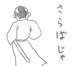 Ishikawa shogunate sticker #6960982