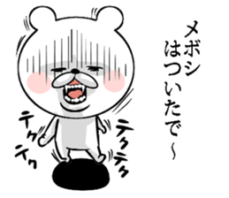 Bear of the anger face 2 sticker #6961161