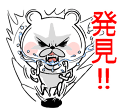 Bear of the anger face 2 sticker #6961163