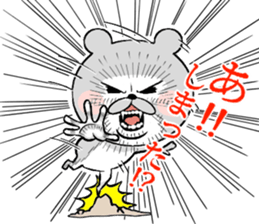 Bear of the anger face 2 sticker #6961165