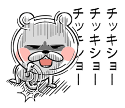 Bear of the anger face 2 sticker #6961167