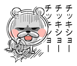 Bear of the anger face 2 sticker #6961167