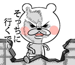 Bear of the anger face 2 sticker #6961172