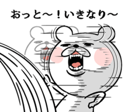 Bear of the anger face 2 sticker #6961174