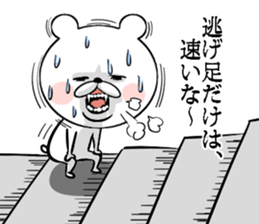 Bear of the anger face 2 sticker #6961185