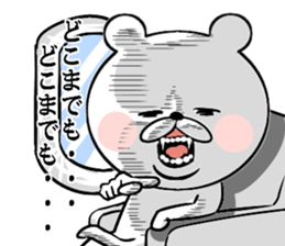 Bear of the anger face 2 sticker #6961186