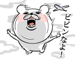 Bear of the anger face 2 sticker #6961188