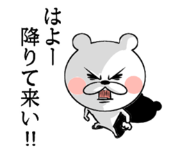 Bear of the anger face 2 sticker #6961189