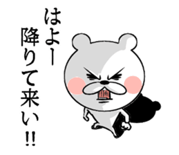 Bear of the anger face 2 sticker #6961189
