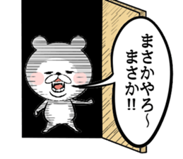 Bear of the anger face 2 sticker #6961192