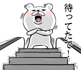 Bear of the anger face 2 sticker #6961193