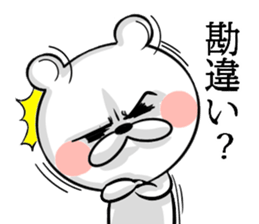 Bear of the anger face 2 sticker #6961196