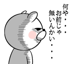 Bear of the anger face 2 sticker #6961197