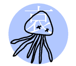 kanji-animal sticker #6961242