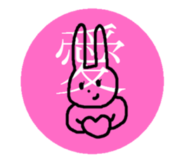 kanji-animal sticker #6961244