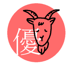 kanji-animal sticker #6961254