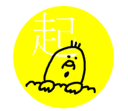 kanji-animal sticker #6961258