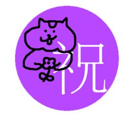 kanji-animal sticker #6961270