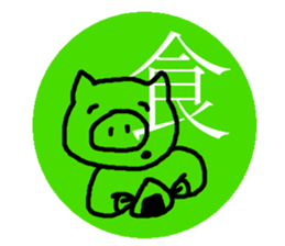 kanji-animal sticker #6961278