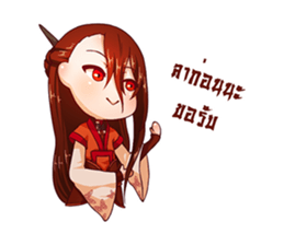 Lipei sticker #6961281