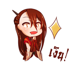 Lipei sticker #6961304