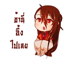 Lipei sticker #6961306