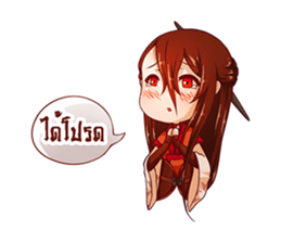 Lipei sticker #6961309