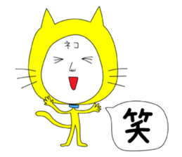 Shigeru Cat sticker #6961360