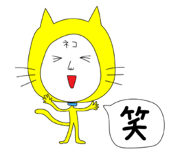 Shigeru Cat sticker #6961360