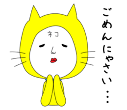 Shigeru Cat sticker #6961362