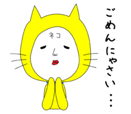 Shigeru Cat sticker #6961362