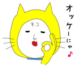 Shigeru Cat sticker #6961363