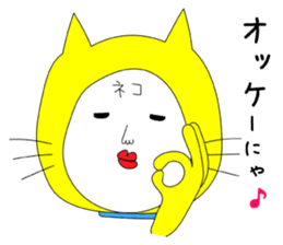 Shigeru Cat sticker #6961363