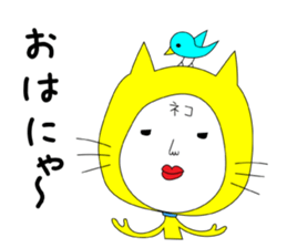 Shigeru Cat sticker #6961365