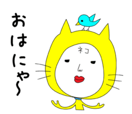 Shigeru Cat sticker #6961365