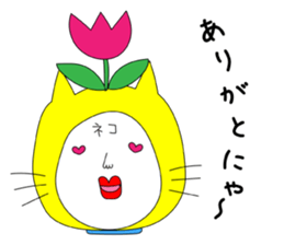 Shigeru Cat sticker #6961366