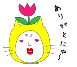 Shigeru Cat sticker #6961366