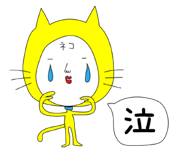 Shigeru Cat sticker #6961368