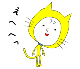 Shigeru Cat sticker #6961369