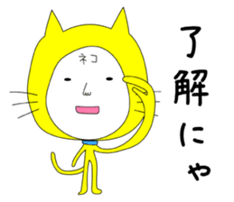 Shigeru Cat sticker #6961370