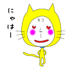 Shigeru Cat sticker #6961373