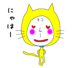 Shigeru Cat sticker #6961373