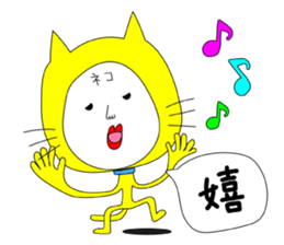 Shigeru Cat sticker #6961374