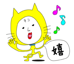 Shigeru Cat sticker #6961374
