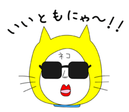 Shigeru Cat sticker #6961375
