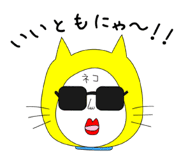Shigeru Cat sticker #6961375