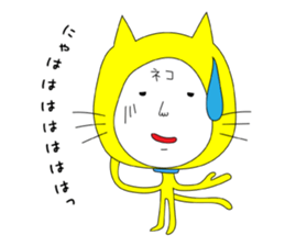 Shigeru Cat sticker #6961376